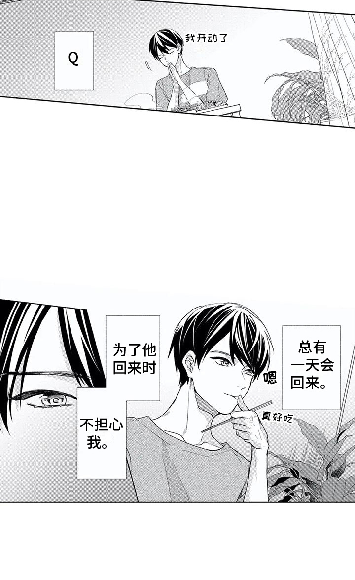 第23话16