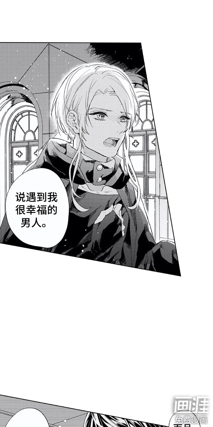 第23话3
