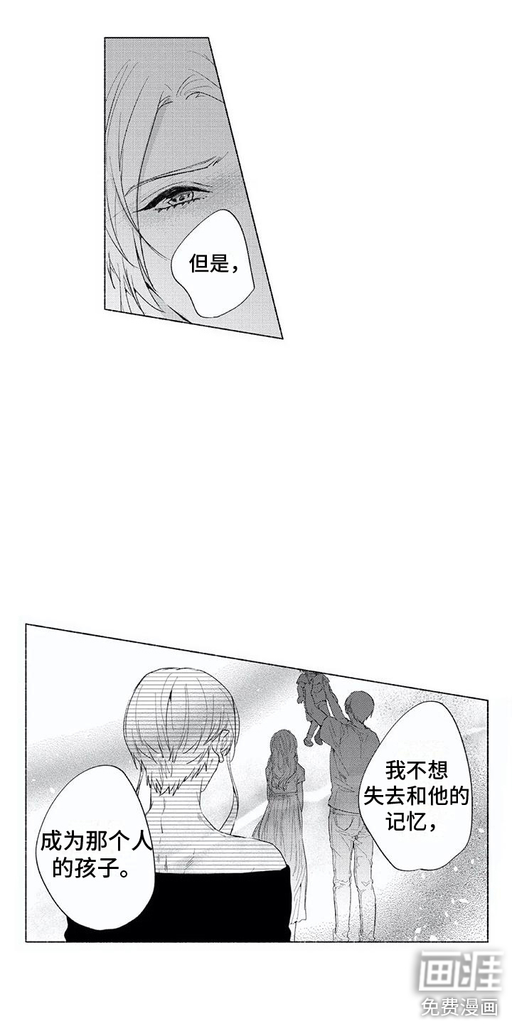 第23话5
