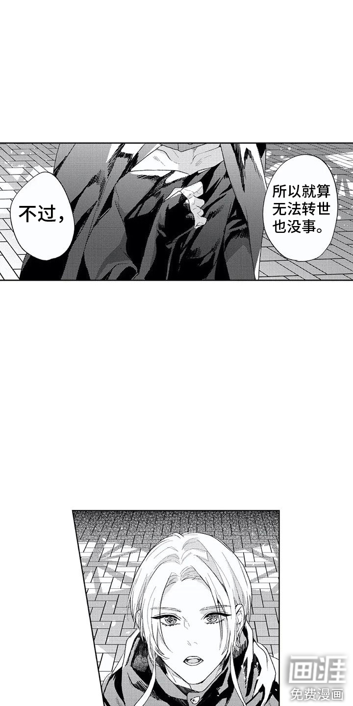 第23话6
