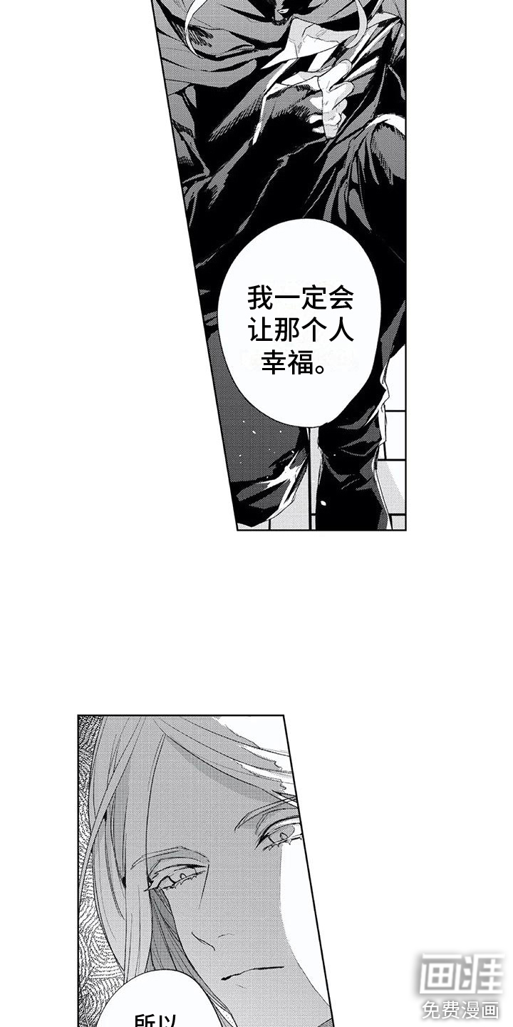 第23话7