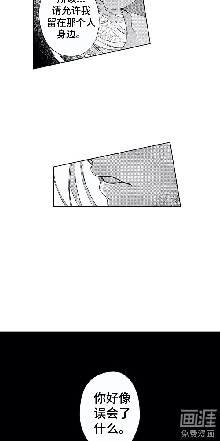 第23话8