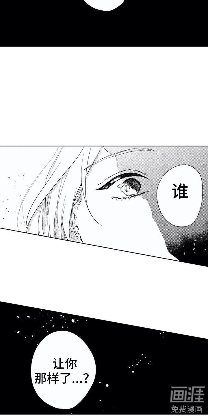 第23话9