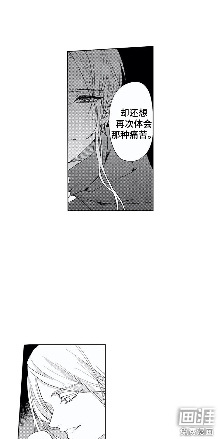第22话12