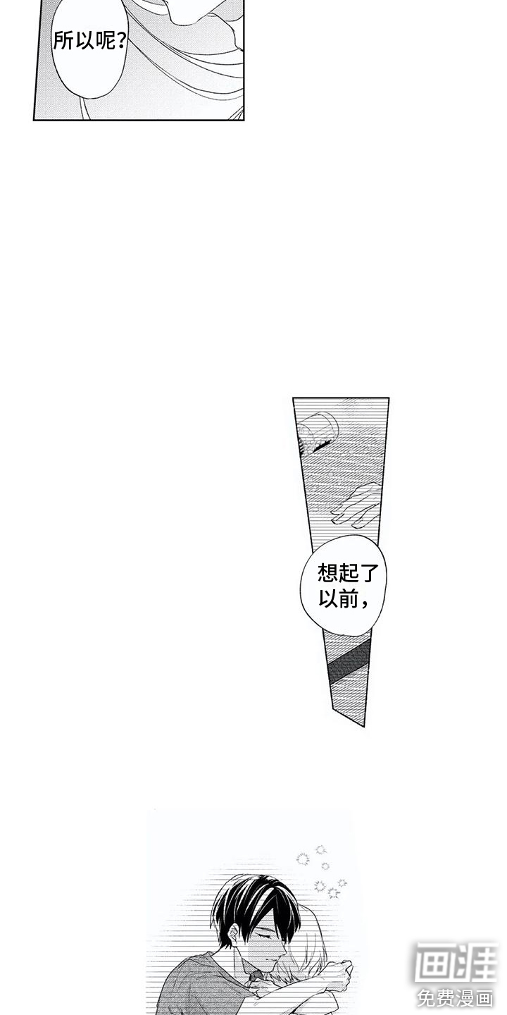 第22话13