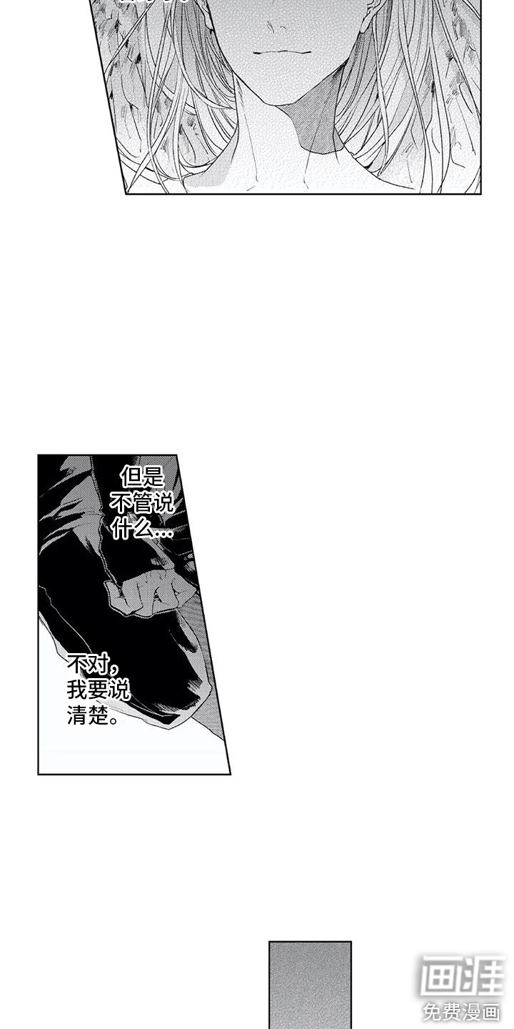 第22话15