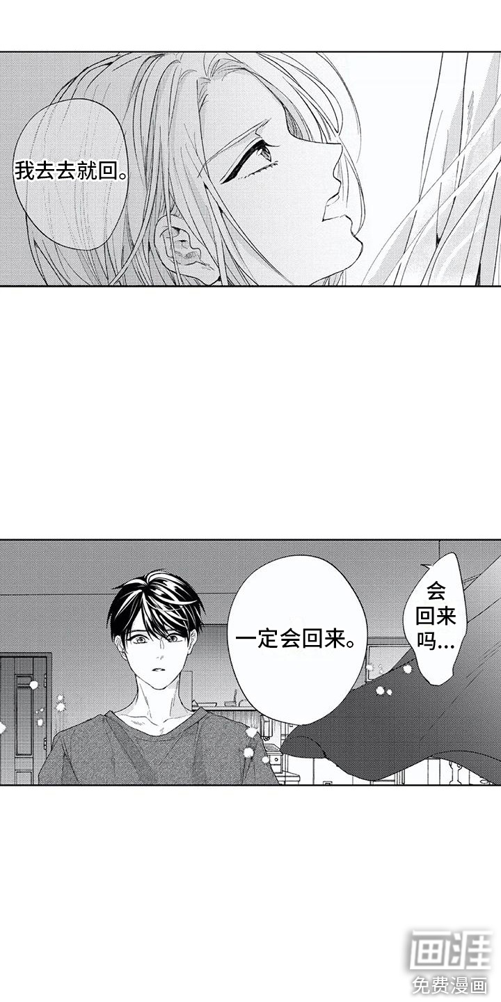 第22话3