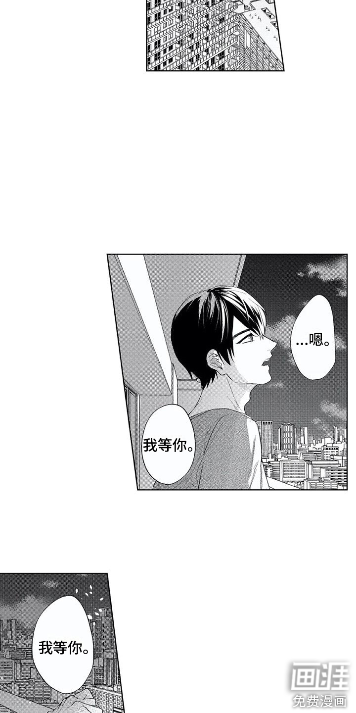 第22话6
