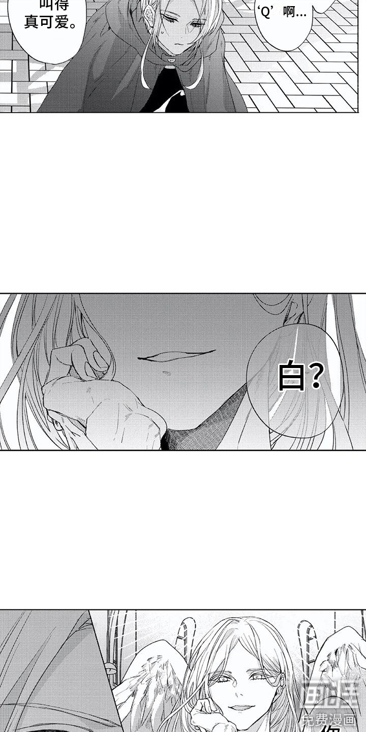 第22话8