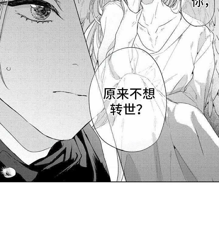 第22话9