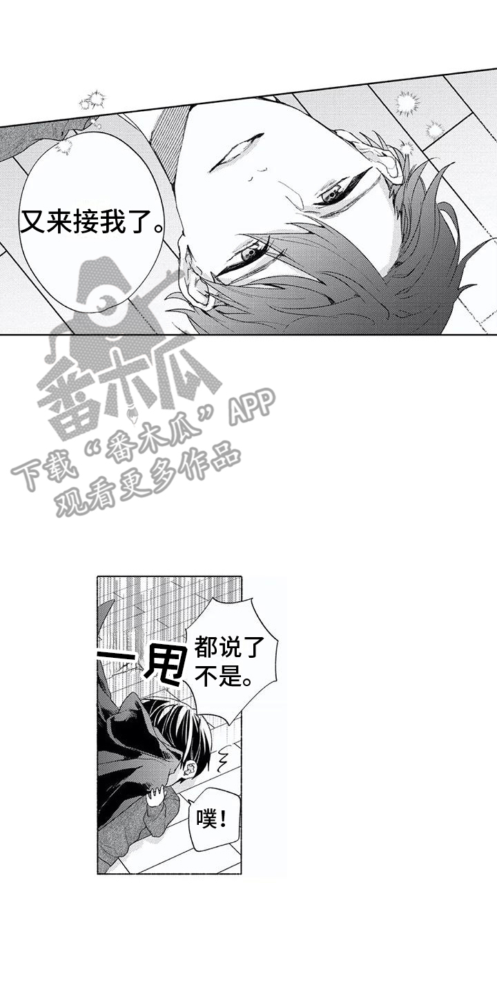 第21话1