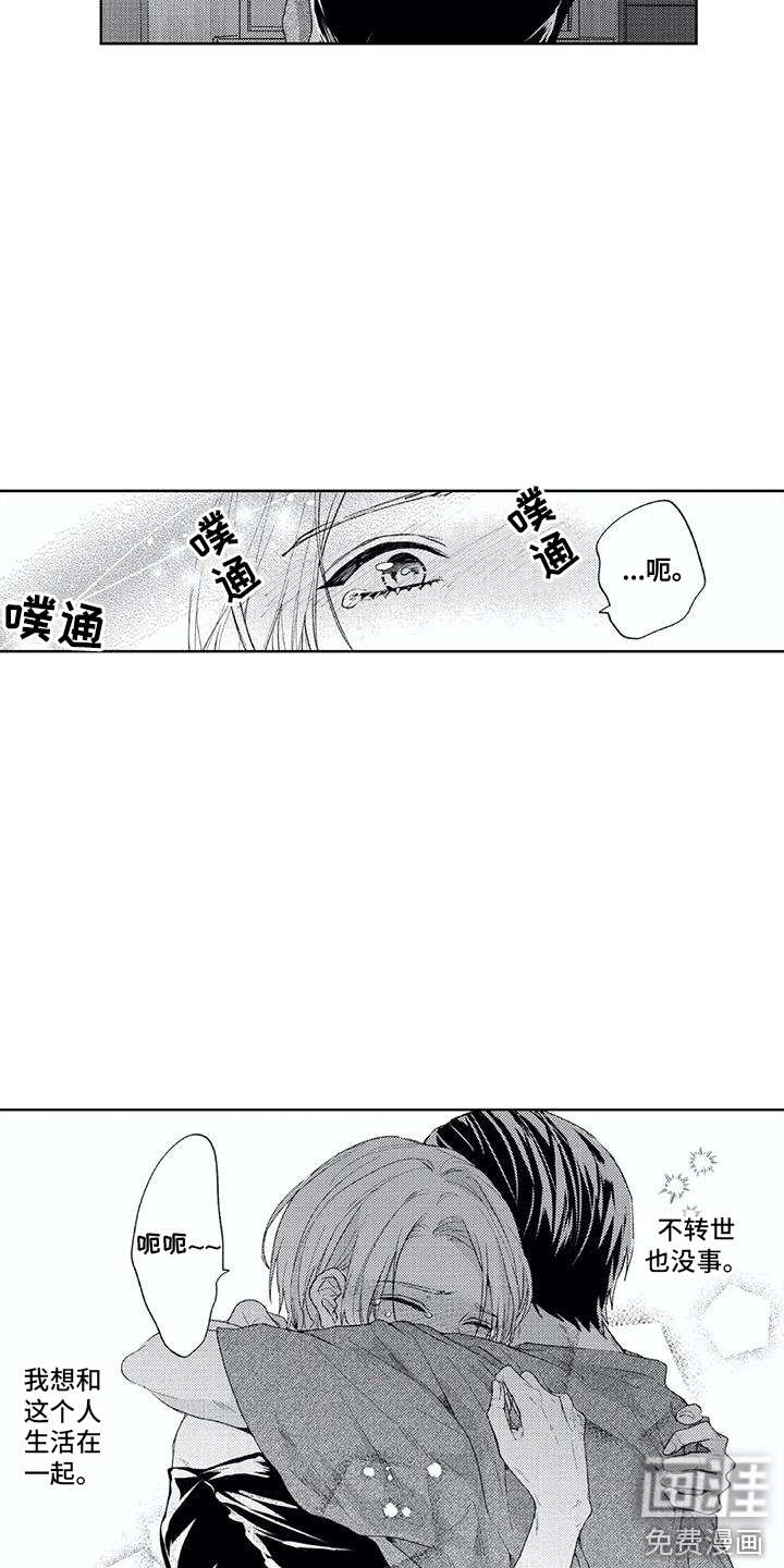 第21话12