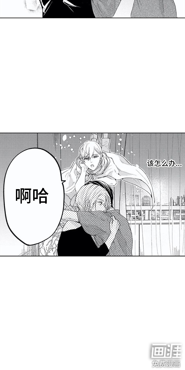 第21话13
