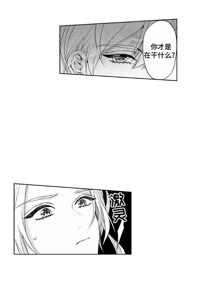 第21话15