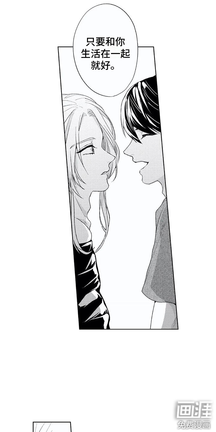 第21话2