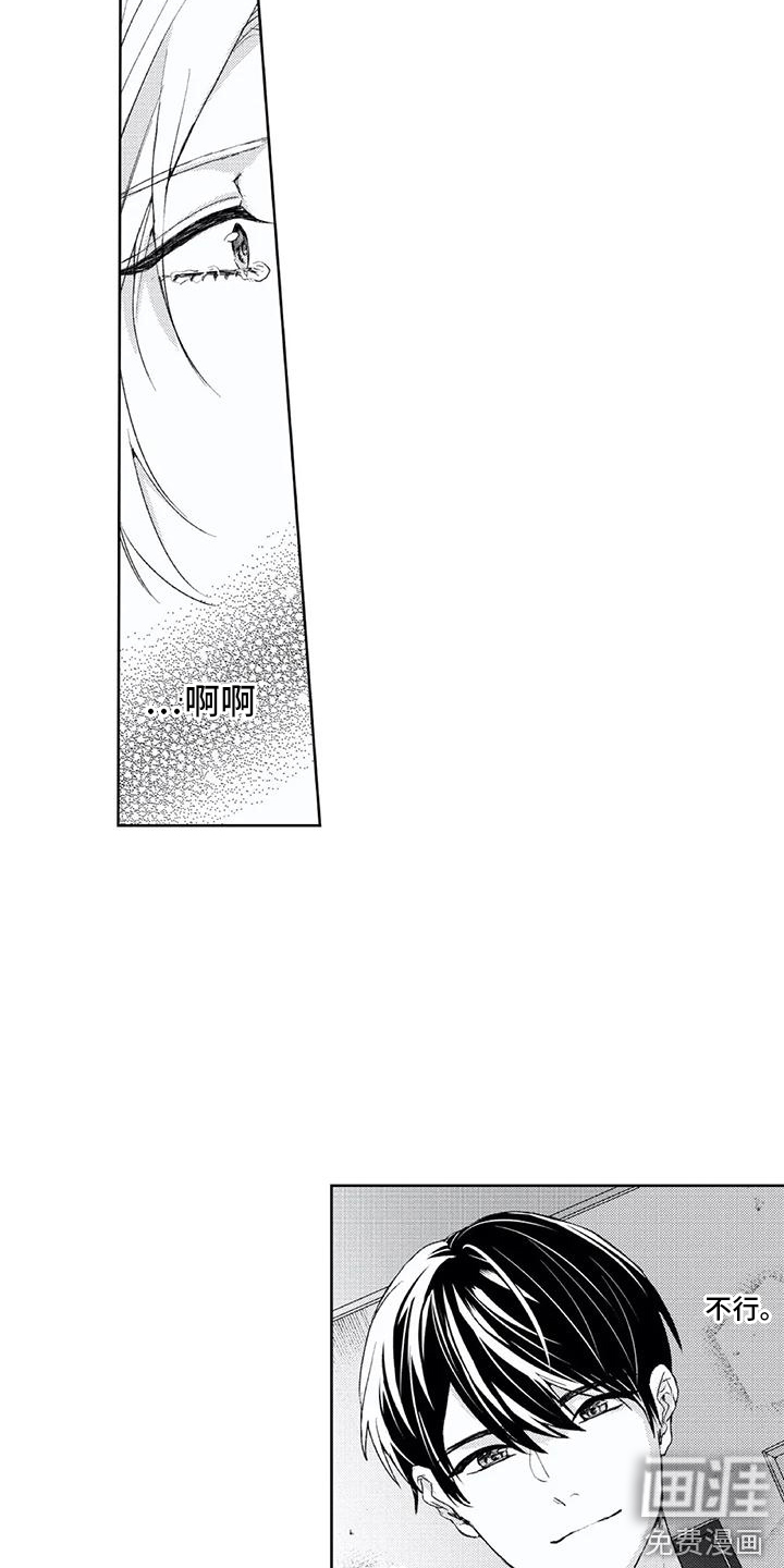 第21话3