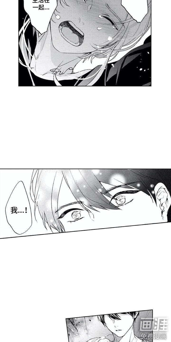 第21话6