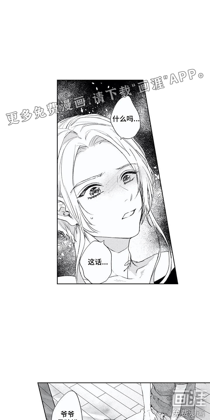 第20话0