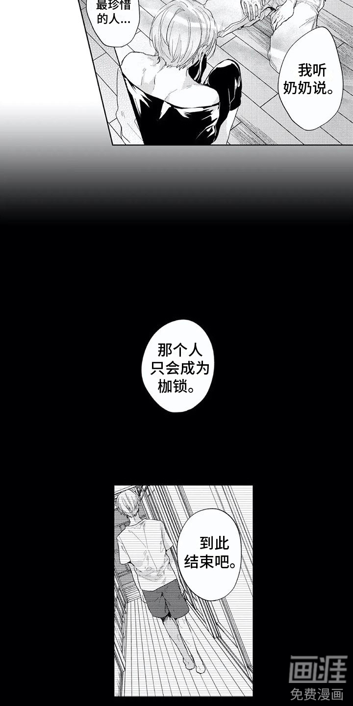 第20话1