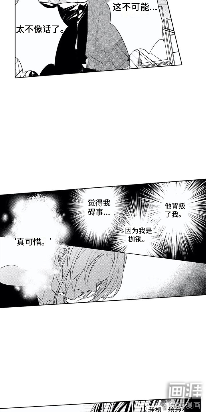 第20话11