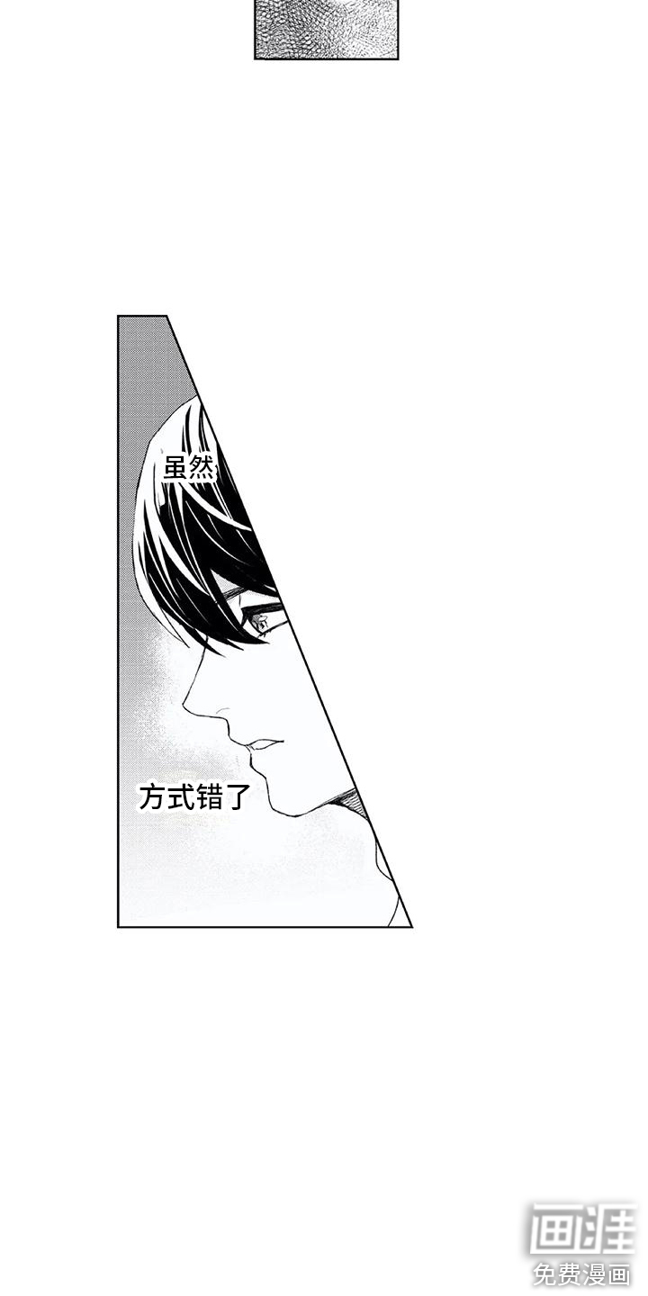 第20话14