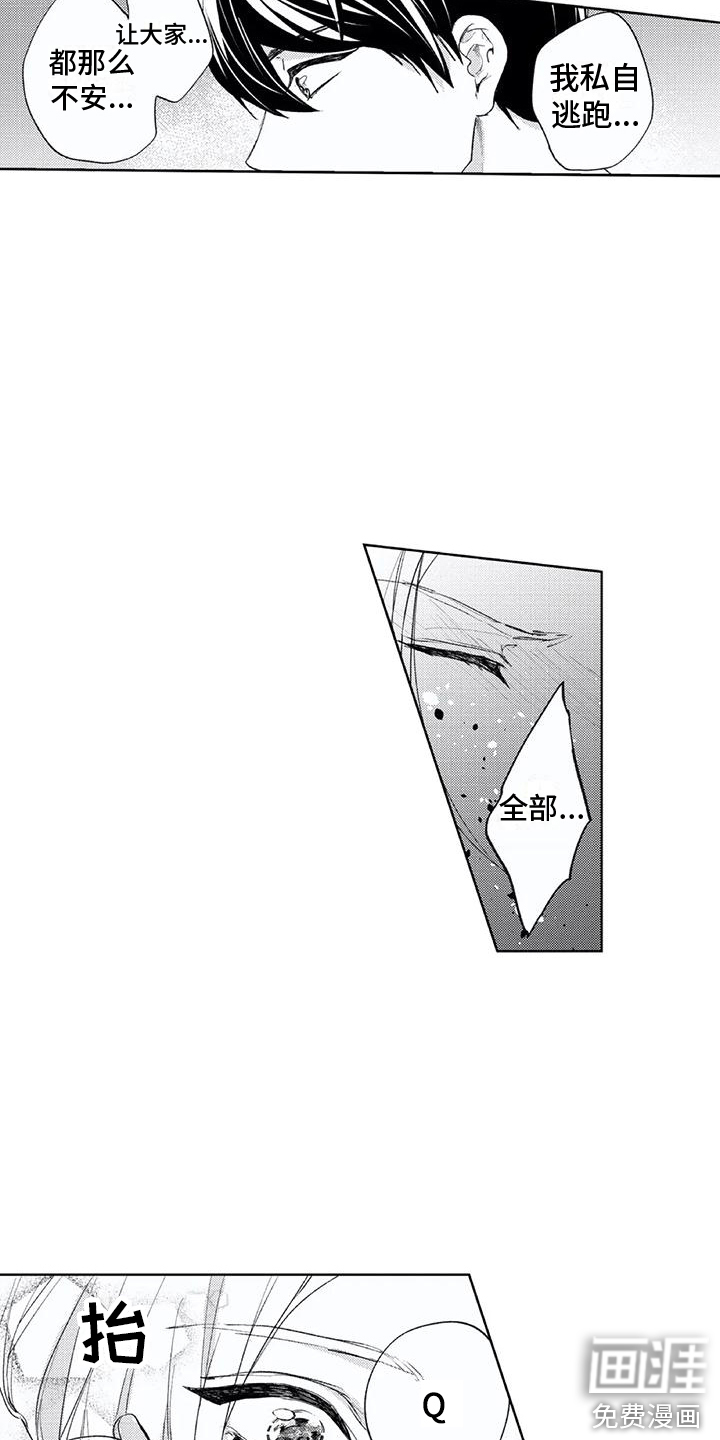 第20话16