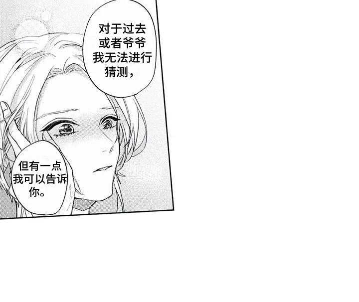 第20话18