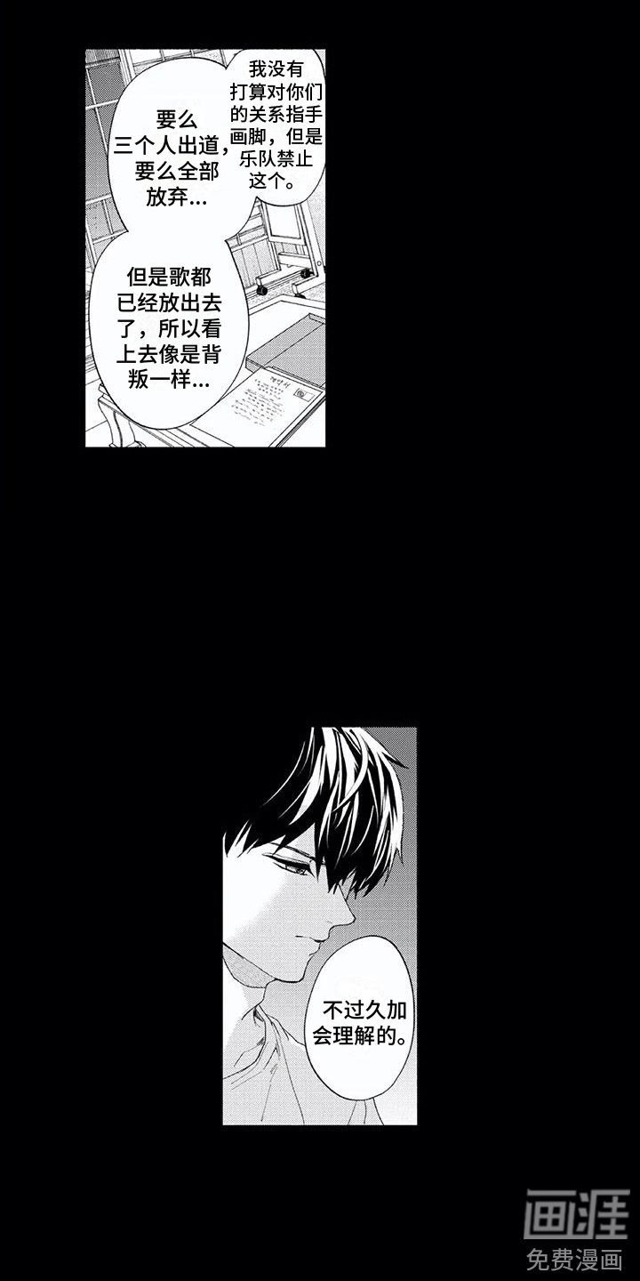 第20话4