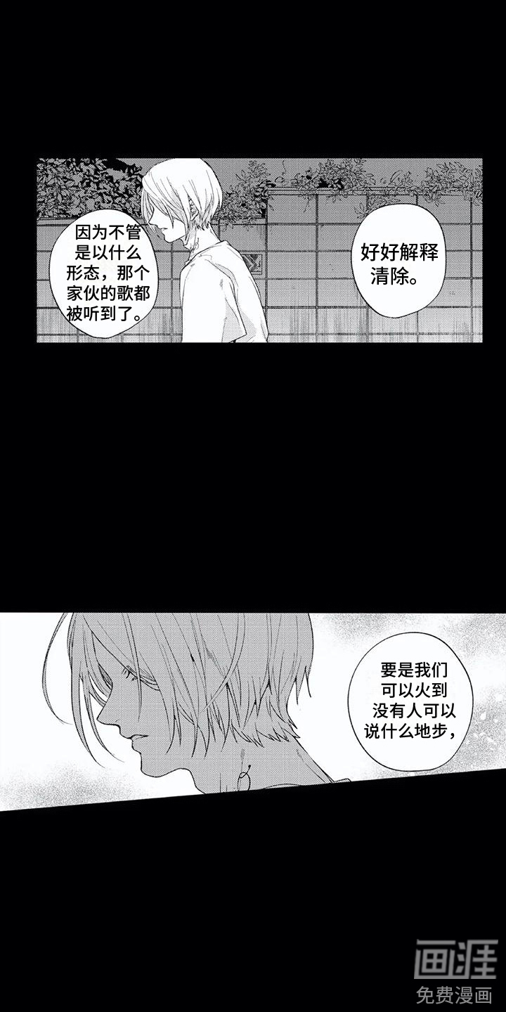 第20话5