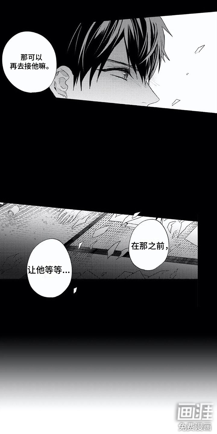 第20话6