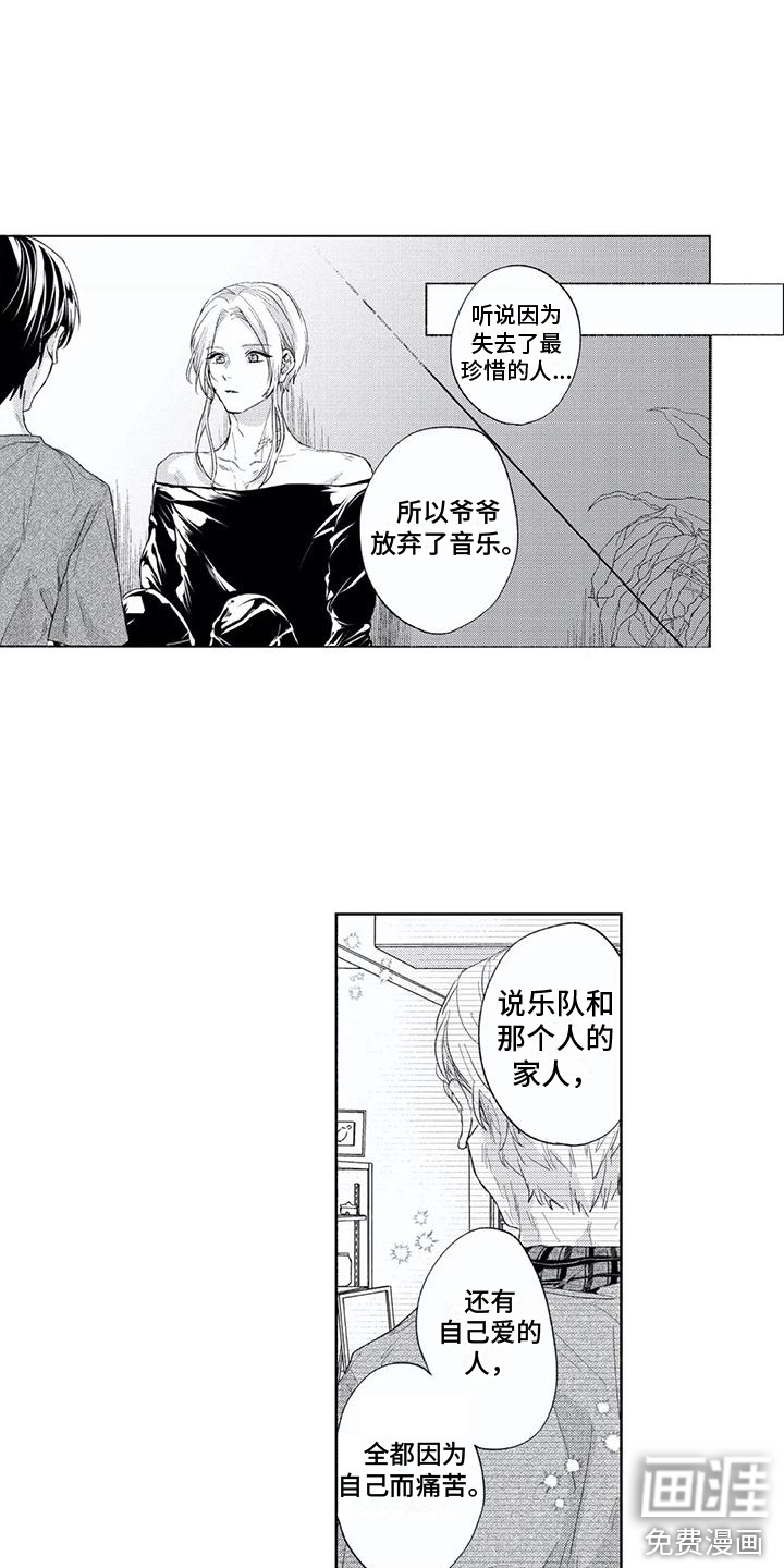 第20话8