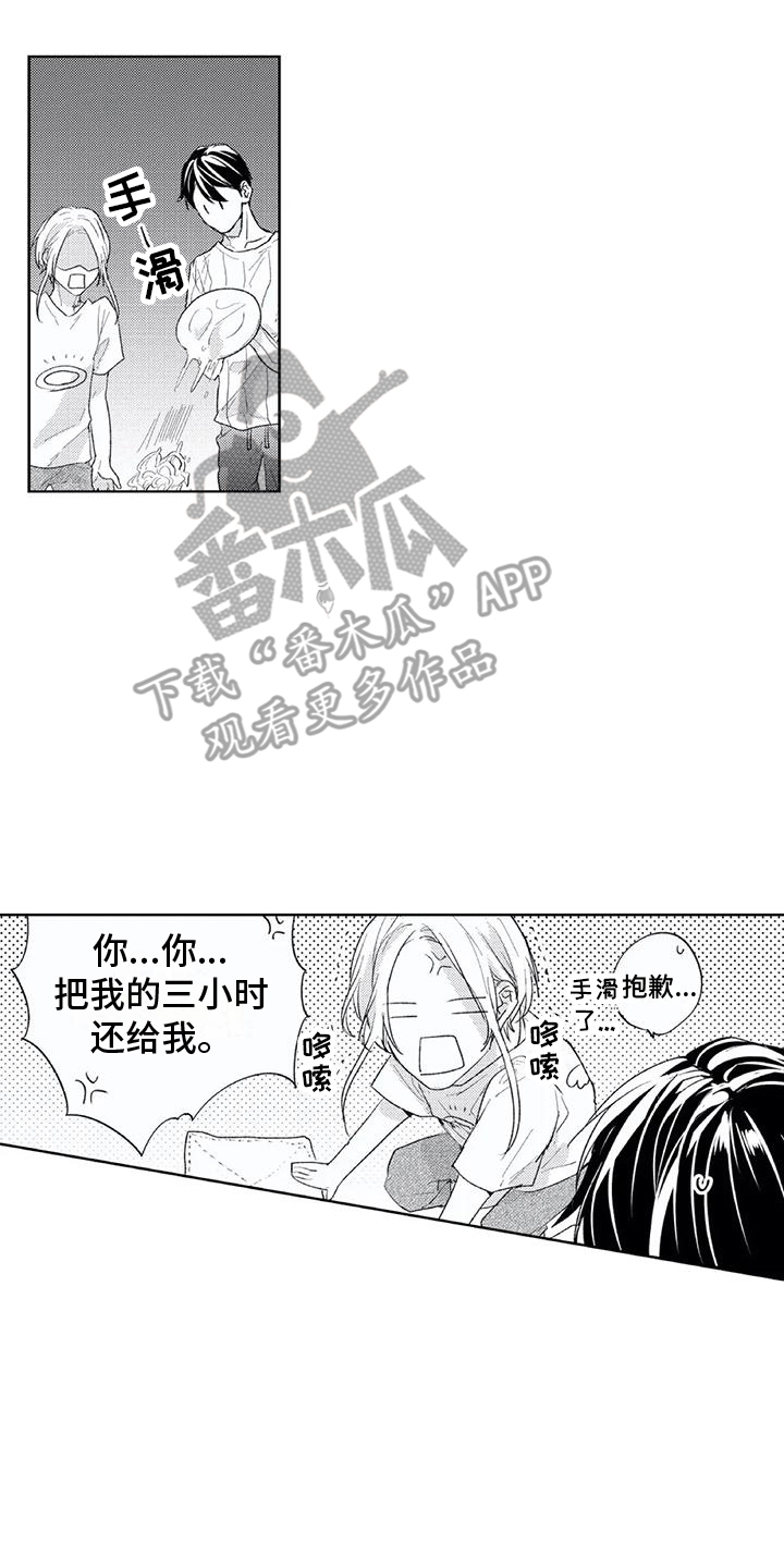 第19话1