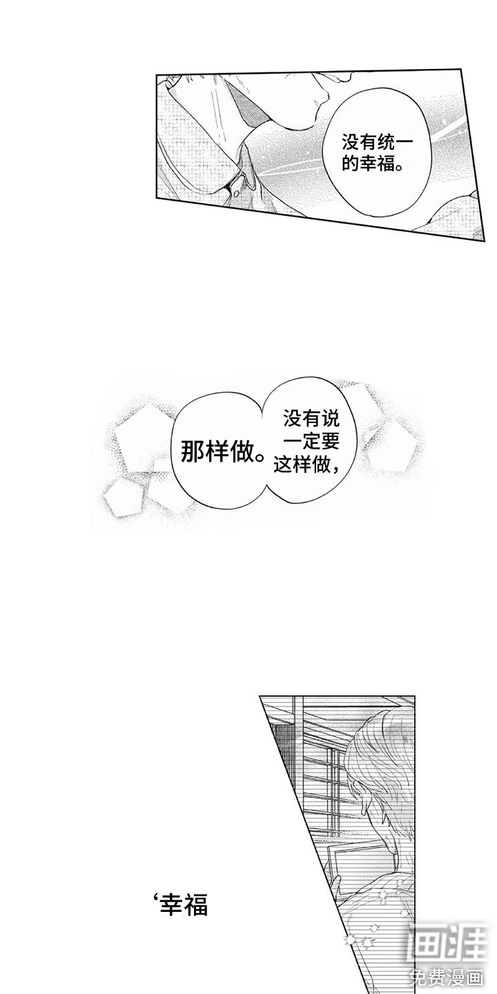 第19话12