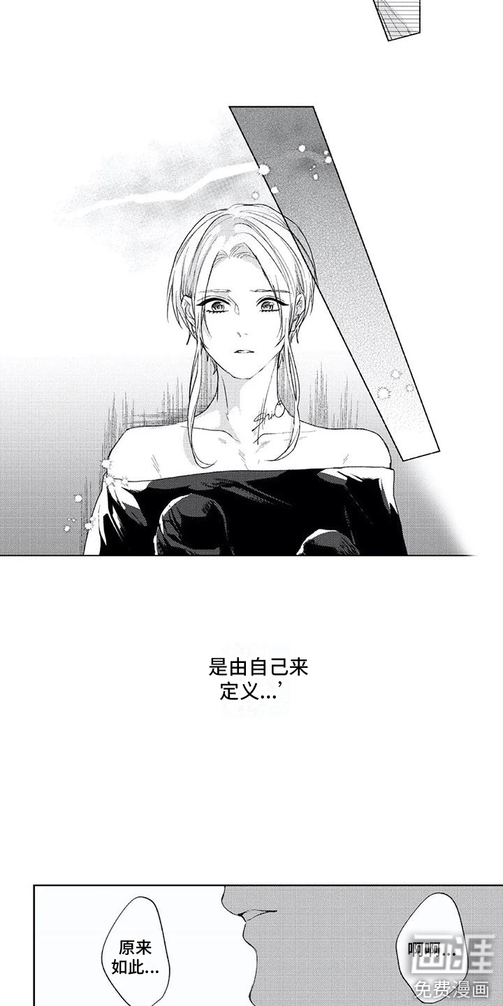 第19话13