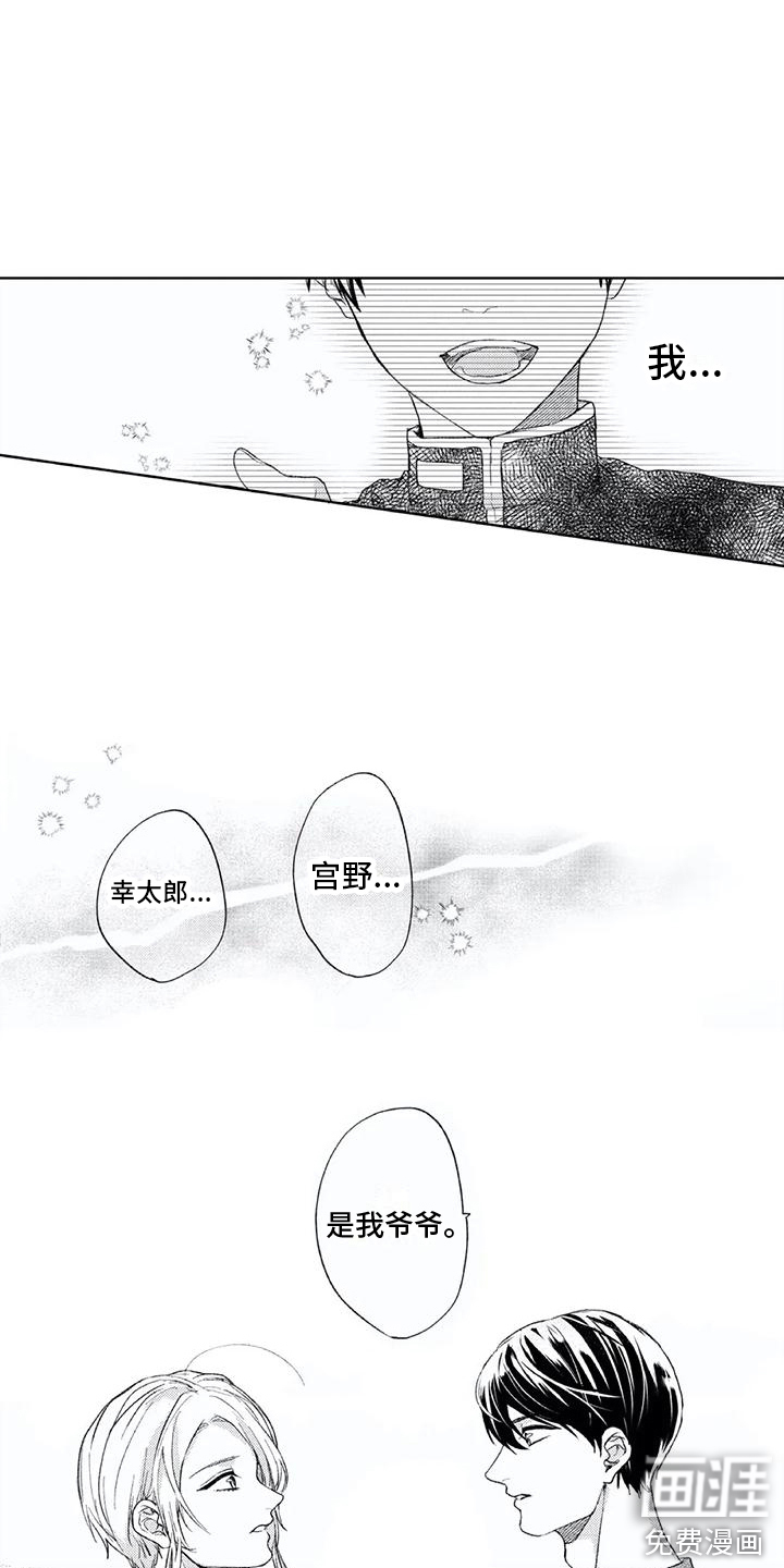 第19话2