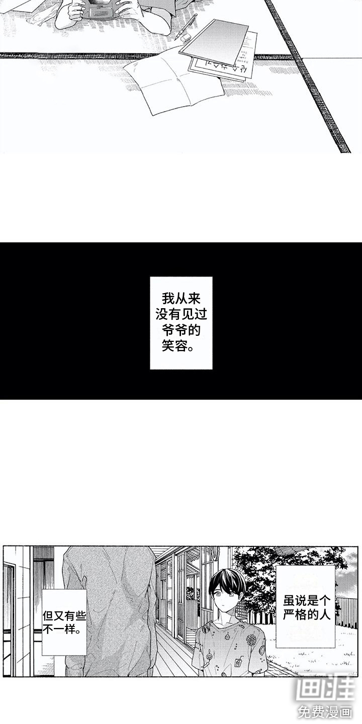 第19话4