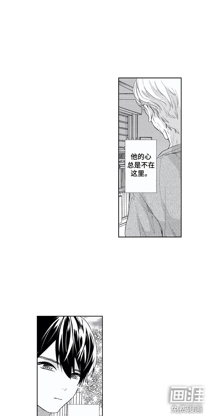 第19话5