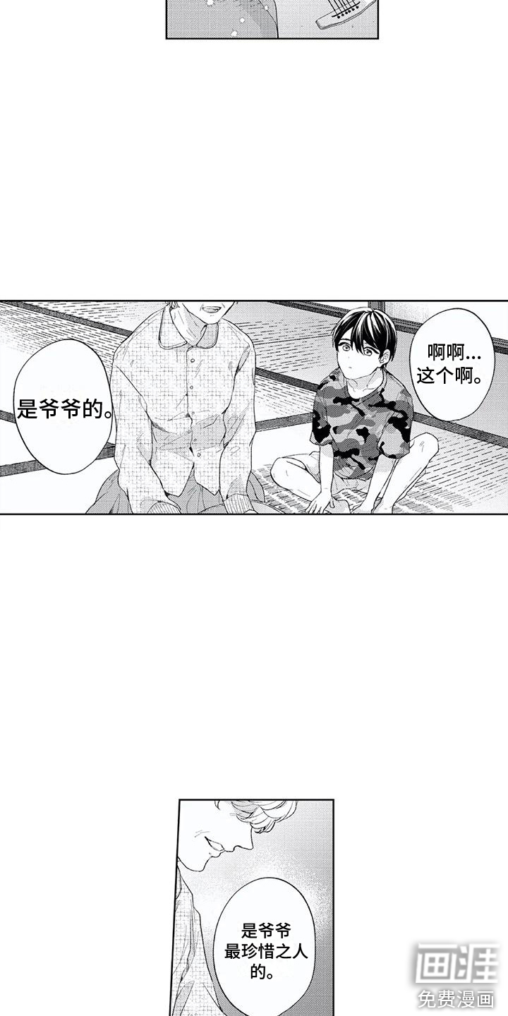 第19话8
