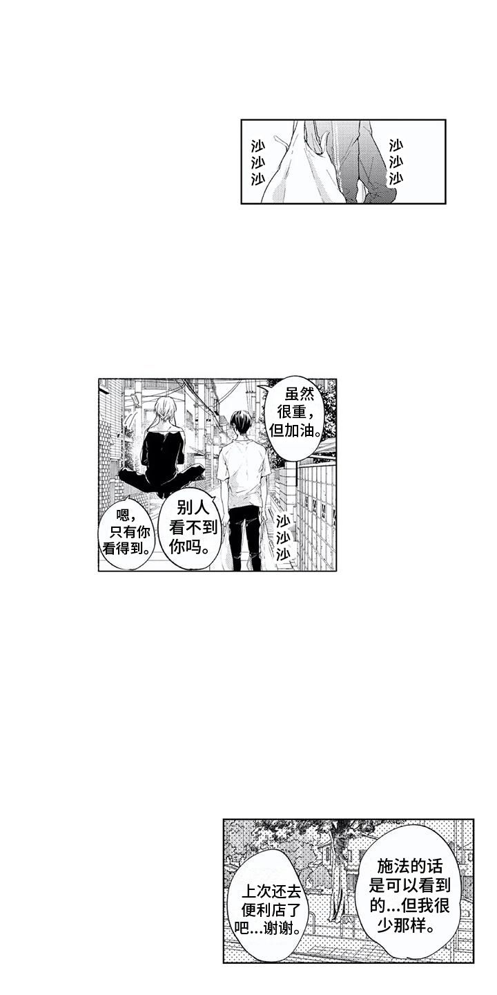 第18话0