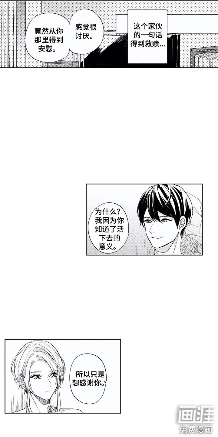 第18话10