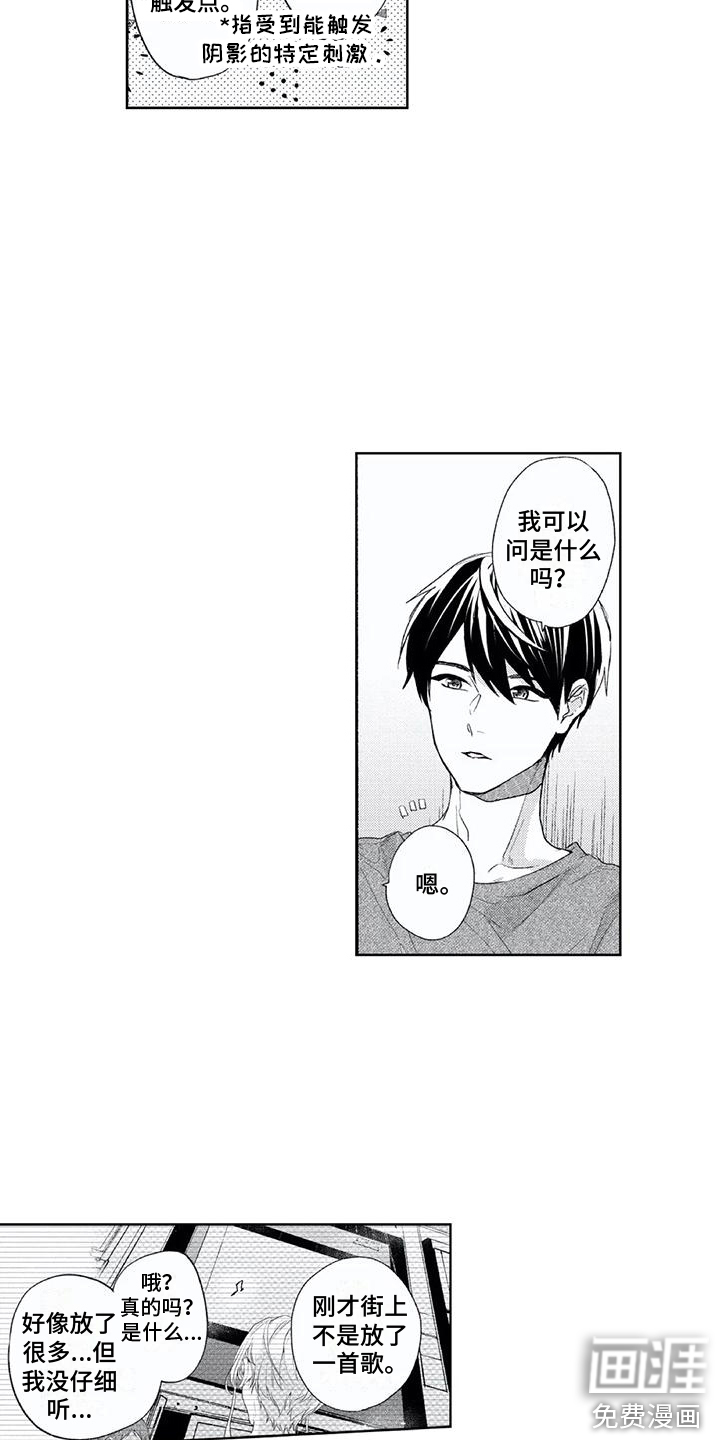 第18话13