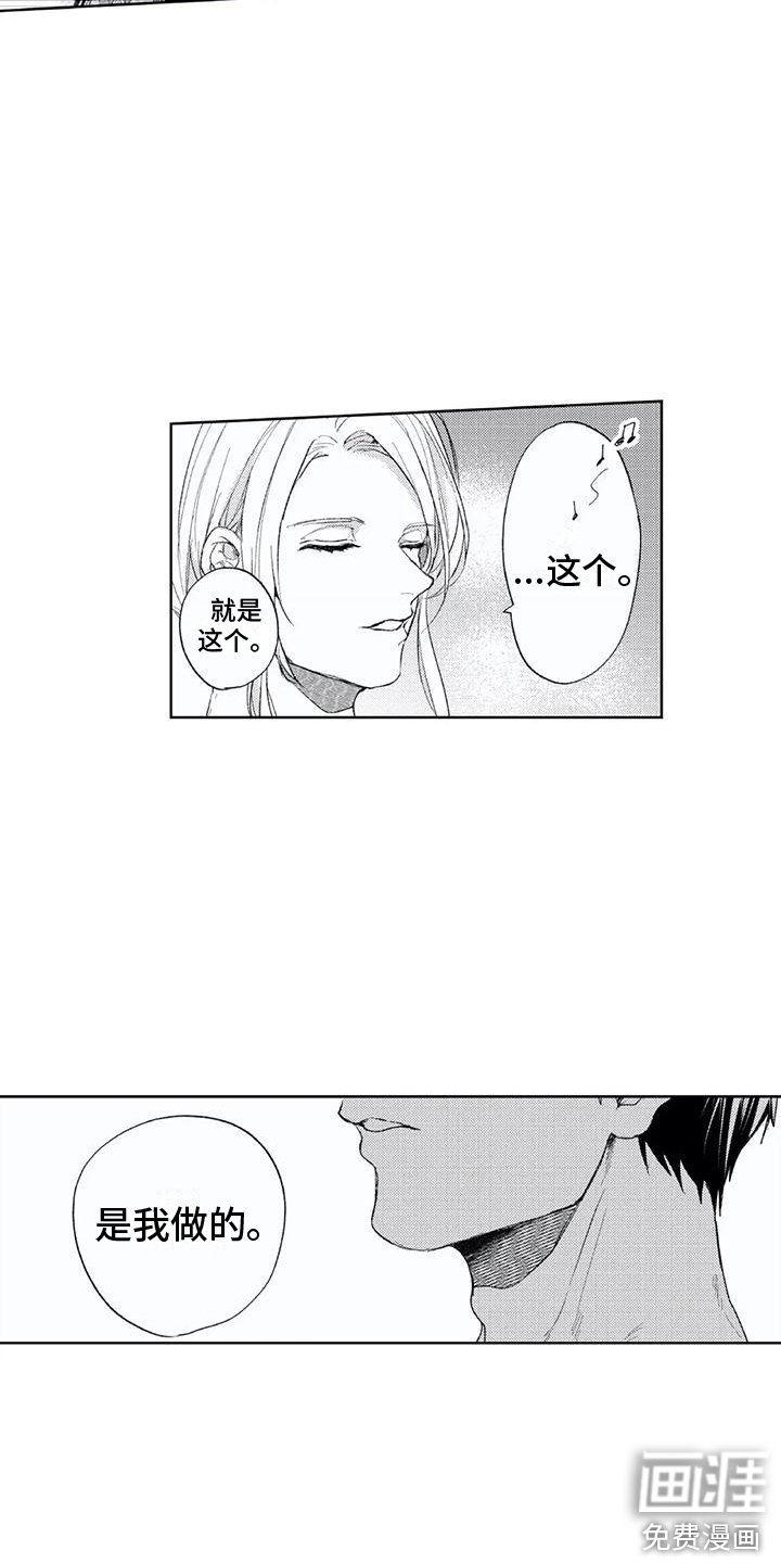 第18话14