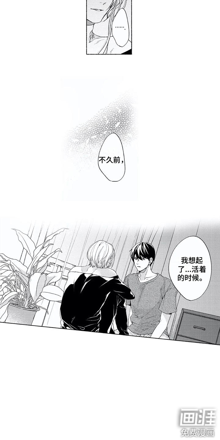 第18话2