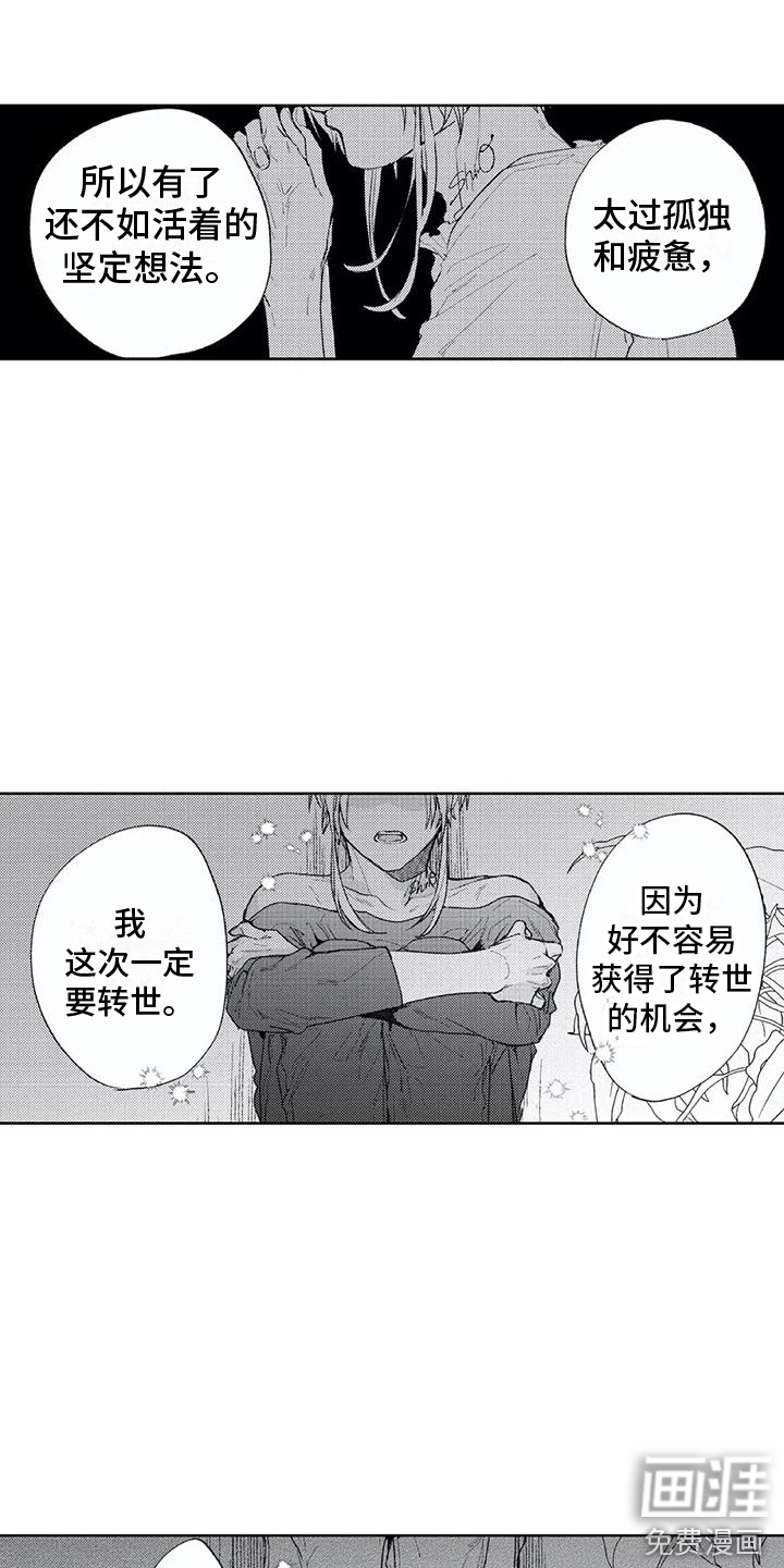 第18话4