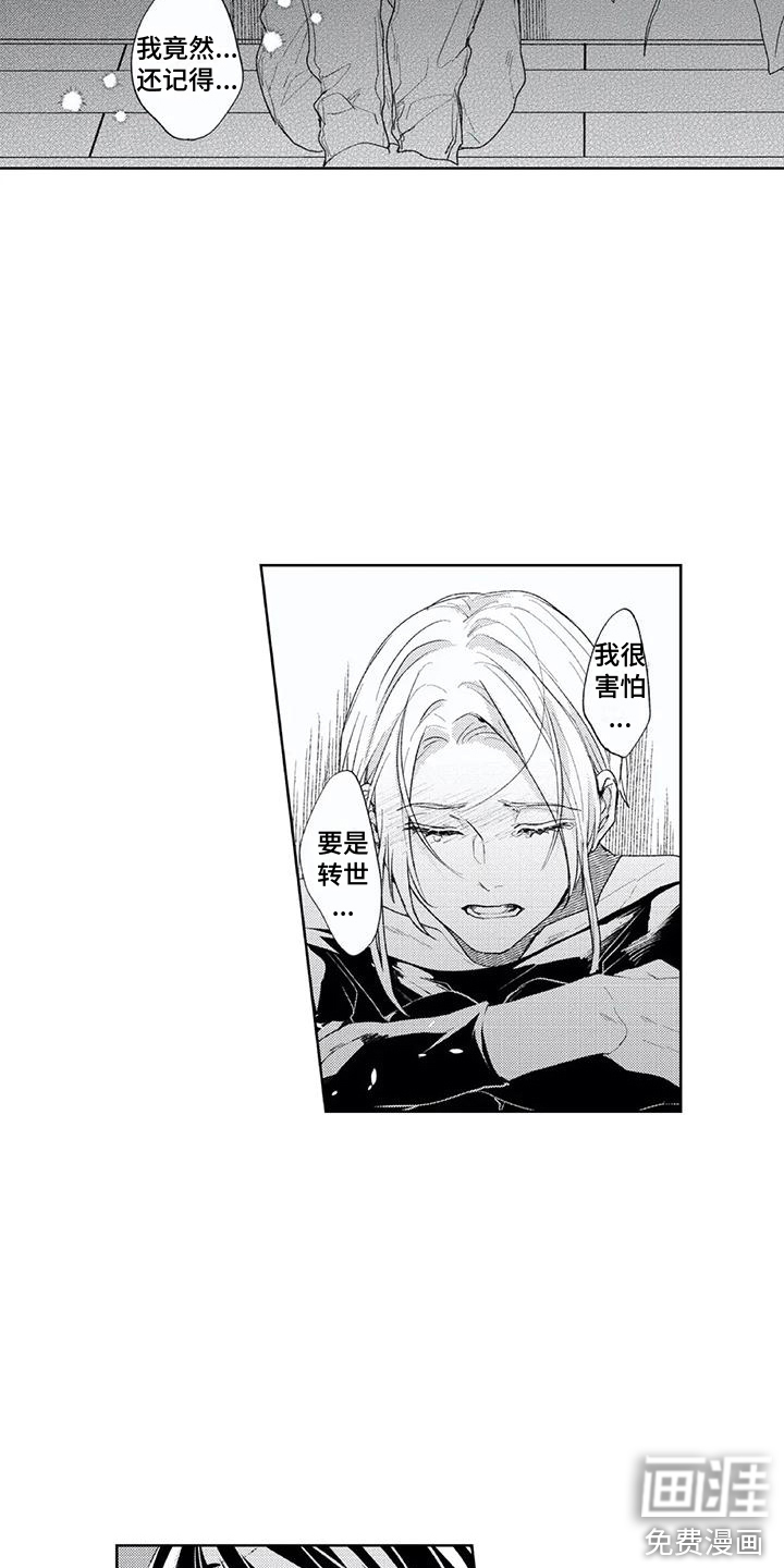 第18话5