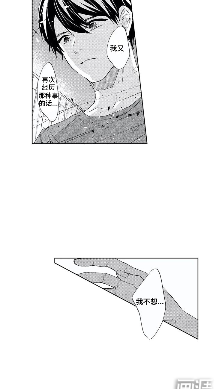 第18话6
