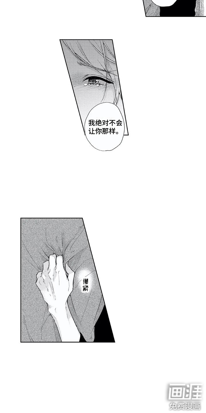 第18话8
