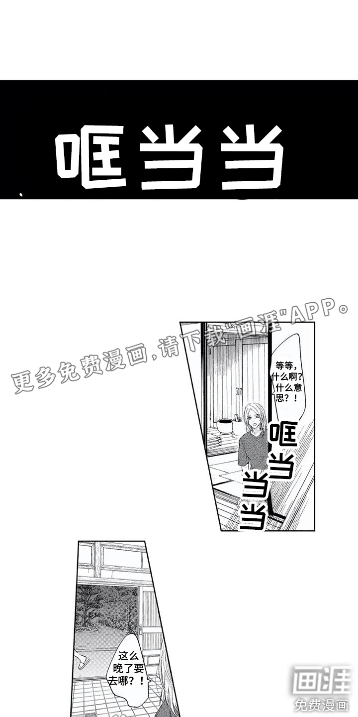 第17话0