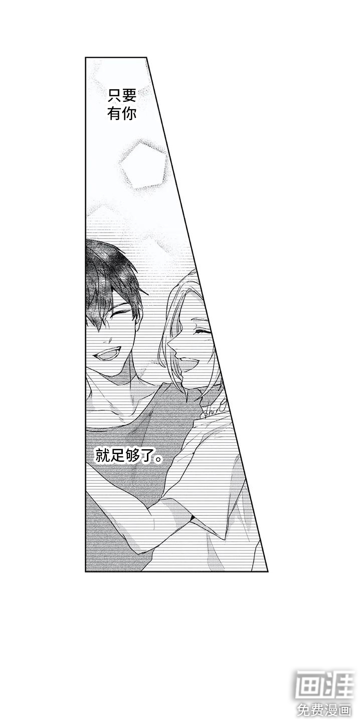 第17话11