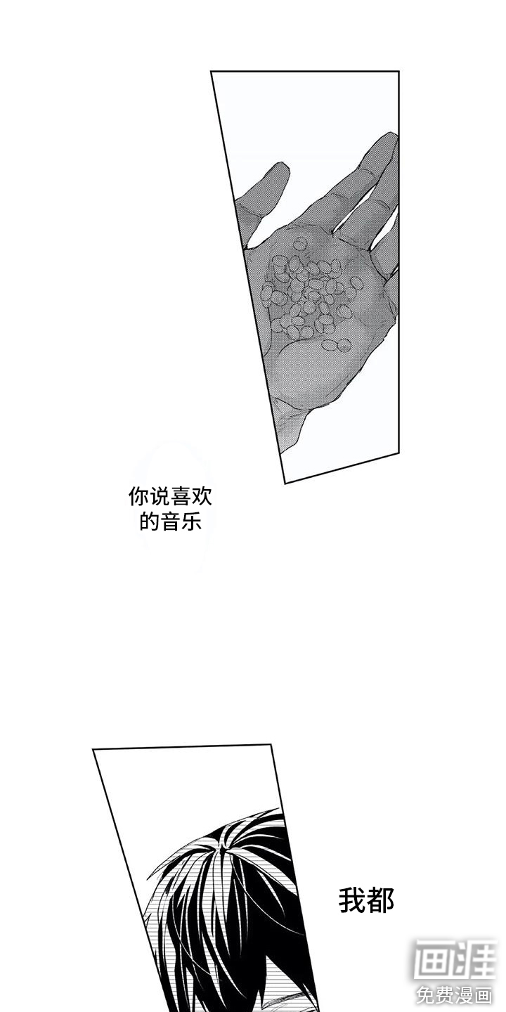 第17话12